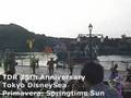 TDR 25th: Primavera: Springtime Sun (2/3)