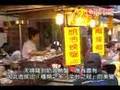 北台灣著名小吃聚集地～基隆廟口
