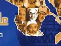 aicp (wada^ann kotbou hadha zamann)