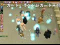 Master of Epic : Prostrate