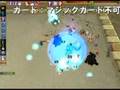 Master of Epic : Prostrate