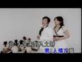 神机妙算刘伯温主题曲 (卡拉ok版)