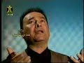 A song for Saddam Hussein A song for Saddam Hussein