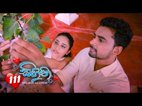 Sihini | Episode 111 - (2020-09-30) | ITN