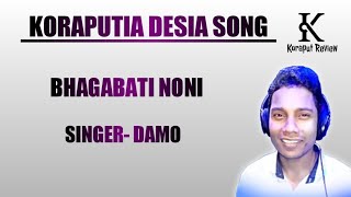 Koraputia Desia Song Damo Mp3 Gratis Music Video Tv Radio Zone Koraputia desia song by the students of govt ssd h/s,rgr. koraputia desia song damo mp3 gratis music video tv radio zone