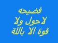 videos de فضيحه
