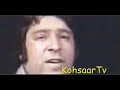 Ahmad Zahir Mavlana Jalaluddin Balkhi Rumi Poem