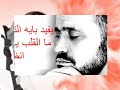 شكرا جورج وسوف 2009
