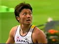 200m final IAAF World ChampionShips 2003 Paris