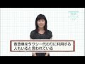 Click here to watch this video 福島ドクターズＴＶ 『救急医療』