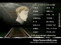 baccanoEndCredits