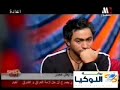 تامر حسني طرب مصر احراج معجبه بنت