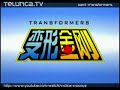 saint seiya | telurica tv 384