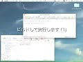 Making RubyCocoa Application on Leopard