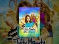 Judy Moody and the NOT Bummer Summer