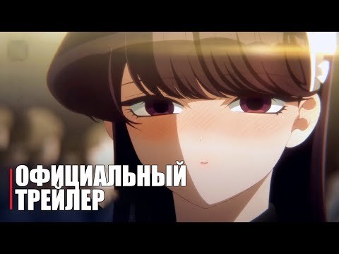 Трейлеры