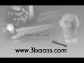 عباس إبراهيم - من حبيب الشعب - وطنية إبداع . 3baass.com
