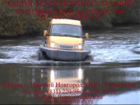 YouTube Трейлер
