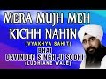 Download Mera Mujh Mein Kuch Nahin Tu Mera Pita Tu Hai Mera Mata Bhai Davinder Singh Ji Mp3 Song