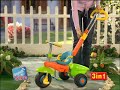 Smart Trike Plus