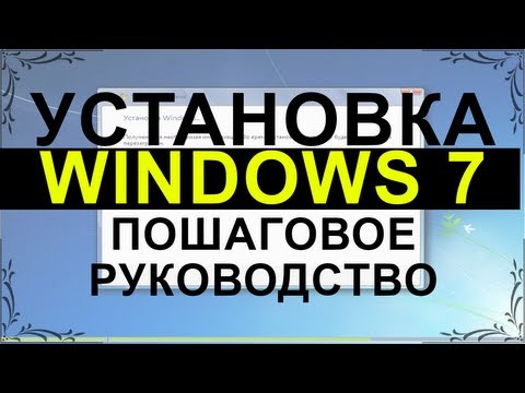  Windows 7   Youtube img-1