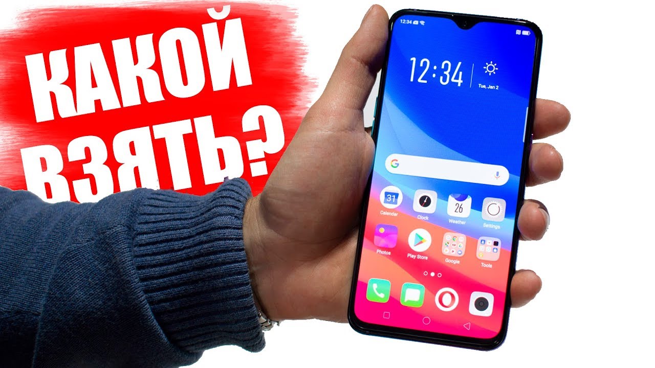 КАКОЙ СМАРТФОН OPPO ВЫБРАТЬ? ТОП СМАРТФОНОВ ОППО