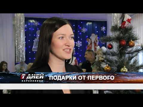 Итоговая программа 7 дней от 26 января 2025.