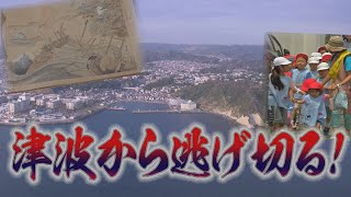 特別番組「地域発　未来へつむぐ安心安全」(神奈川)