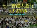 無恥大陸人貪得無厭上街嫌三嫌四