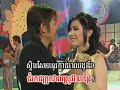 Thieng Stung San Paris By