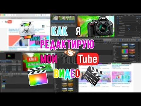 КАК МОНТИРОВАТЬ ВИДЕО / СЕКРЕТЫ МОНТАЖА В MOVAVI VIDEO SUITE
