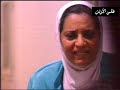 زكية زكريا \ عيادة الدكتور