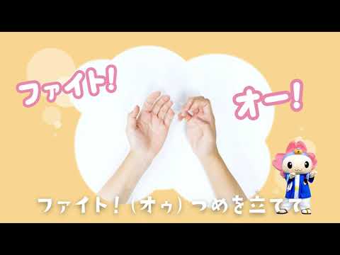 【手洗いのうた】もとまるウォッシュ！