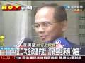 查金改遭約談 游錫堃坦承有偏差