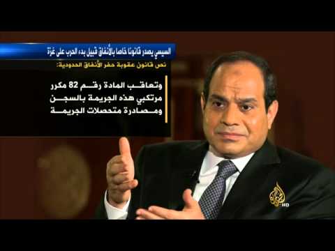 الجيش المصري يواصل هدم الأنفاق على الحدود مع غزة