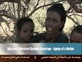 Soomaali Galbeed Soomaali Galbeed