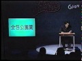[お笑い]陣内智則 - コント カンニング.mpg