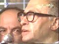 ???? ???? - 1977