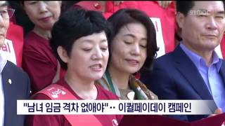 뉴스데스크