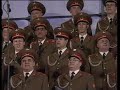 off we go   red army choir