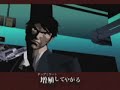 Killer 7 Trailer