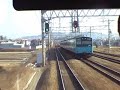 JR 223系新快速電車 前面展望