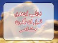 ايام وبنعشها عمرو دياب