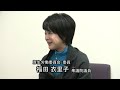 旬の政治家vsベテラン政治記者 福田衣里子 衆議院議員