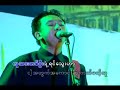 Antibiotic - Gyo Thar/Lu Thar