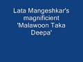 Marathi - Malawoon Taka Deepa
