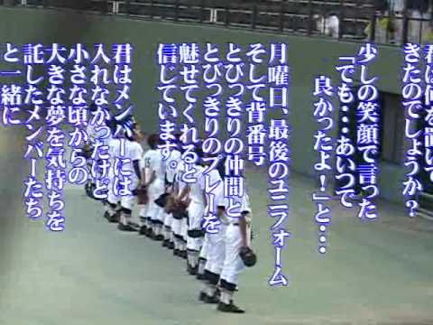 2007．6．11大府高校・中京大中京高校の親善試合