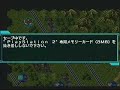 Simple 2000 Series: The Earth Defense Force Tactics (1)