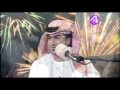 قناة اغاني محمد المزروعي قاصد جداكم