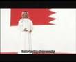 Bahrain Land of Peace - البحرين أرض السلام